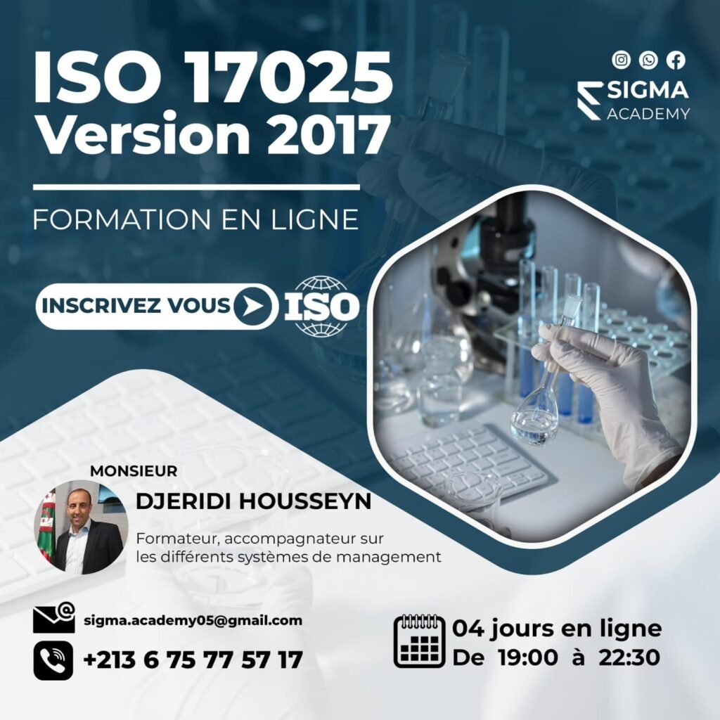 Norme ISO 17025 Version 2017